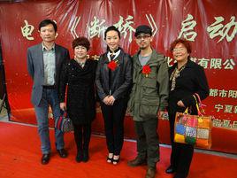 斷橋[陳淑芹編劇影片]