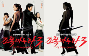 我的老婆是大佬