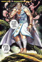 武庚紀[鄭健和、鄧志輝創作漫畫]