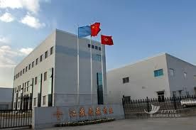 恆瑞醫藥集團有限公司 恆瑞醫藥集團有限公司