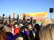 由白俄羅斯共青團於2007年在明斯克舉辦的“白俄羅斯獨立”音樂會