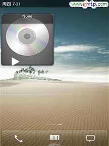 實用音樂播放部件