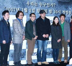 韓國史記 韓國史記