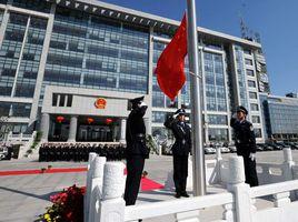 煙臺市人民檢察院 煙臺市人民檢察院