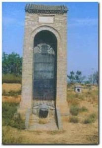 升仙太子碑 升仙太子碑