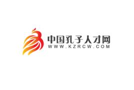 中國孔子人才網 中國孔子人才網
