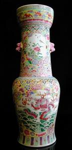 （圖）順治瓷瓶1