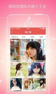 樂侃陌陌語音版 樂侃陌陌語音版