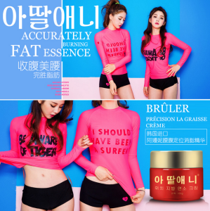 阿嫚妮定位燃脂精華