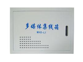 多媒體信息箱 多媒體信息箱