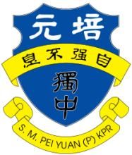 馬來西亞培元獨立中學