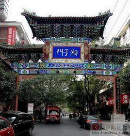 紅埠街社區 紅埠街社區