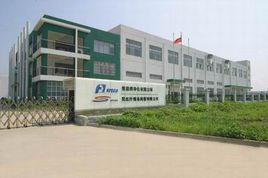 河南徐福記食品有限公司 河南徐福記食品有限公司