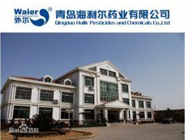 青島海利爾藥業有限公司 青島海利爾藥業有限公司