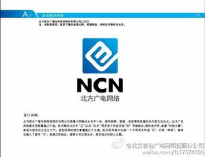 北方聯合廣播電視網路股份有限公司 北方聯合廣播電視網路股份有限公司