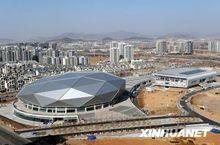 青島國信體育館