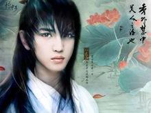 聖界緣Ⅲ紅顏若蓮&middot;圖冊