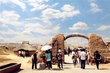 水洞溝古人類文化遺址