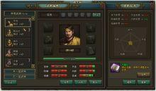 一夫當關培養武將