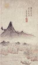 明趙左山水圖軸 明趙左山水圖軸