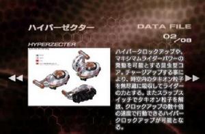 假面騎士KABUTO[2006年日本東映特攝劇]