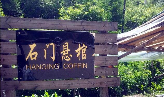 三峽巫山縣古墓 恐現一種特殊的“墓葬”,讓眾多遊客受驚不已 三峽巫山縣古墓 恐現一種特殊的“墓葬”,讓眾多遊客受驚不已