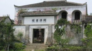 北京仁慧書院 北京仁慧書院