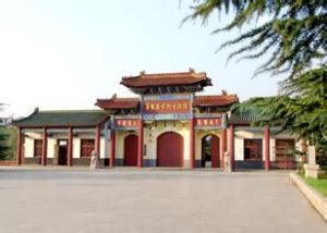 沂蒙革命歷史博物館 沂蒙革命歷史博物館