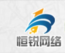 恆銳網路 恆銳網路