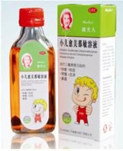 小兒愈美那敏溶液 小兒愈美那敏溶液