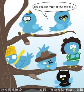 漫說銳詞:社交網路悖論