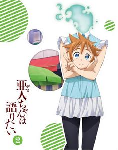 亞人醬有話要說[A-1 Pictures改編的電視動畫]