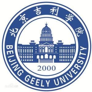 吉利大學 吉利大學