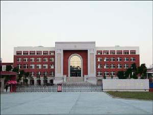 福州市第一中學