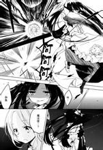 圖書室的魔法使