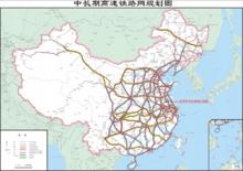 國家《中長期鐵路網規劃》