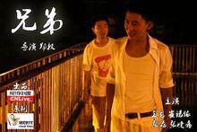 鄭權[導演，影片製作人]