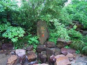 橫山風景區(圖)洗心泉