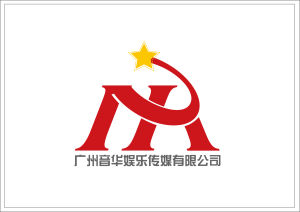 音華娛樂傳媒 音華娛樂傳媒