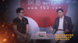 A-Talk英語訪談 A-Talk英語訪談