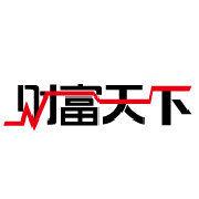 財富天下頻道 財富天下頻道