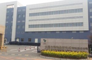 長春生物所 長春生物所