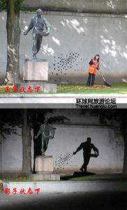 烏朱匹斯共和國 烏朱匹斯共和國