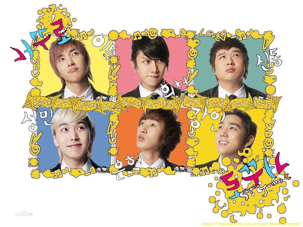 Super Junior-T