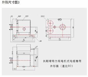電機堵轉 電機堵轉