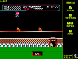 馬戲團無限人版 馬戲團無限人版