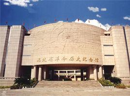 歷史博物館[公共建築]