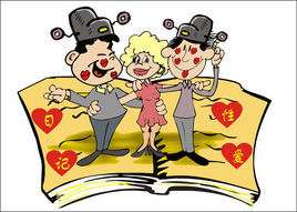 女公務員性愛日記 女公務員性愛日記