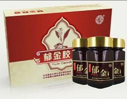 華以鬱金膠囊 華以鬱金膠囊