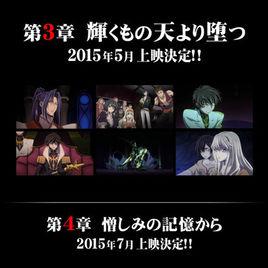 亡國的阿基德劇場版 亡國的阿基德劇場版